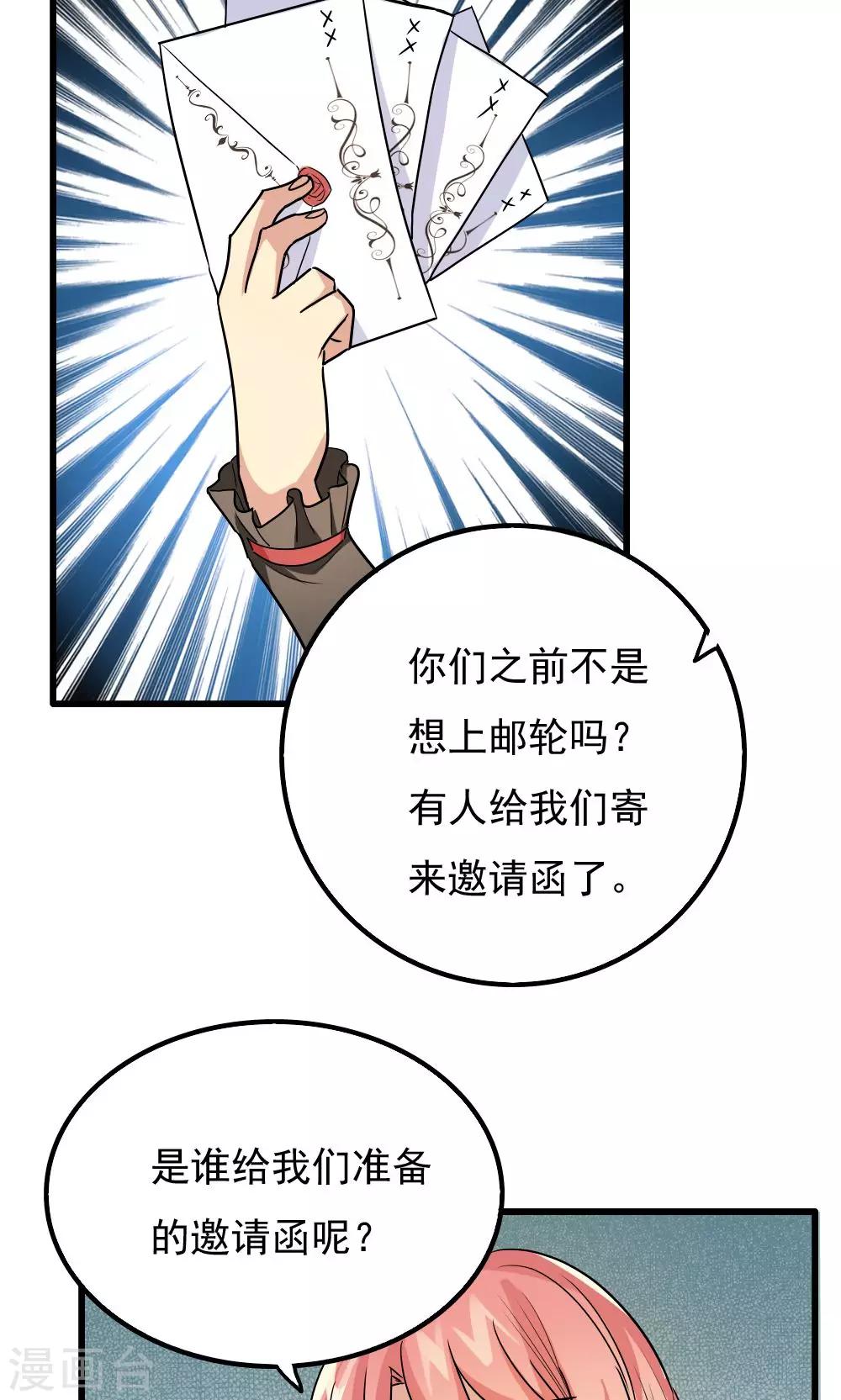 第52话-第52话