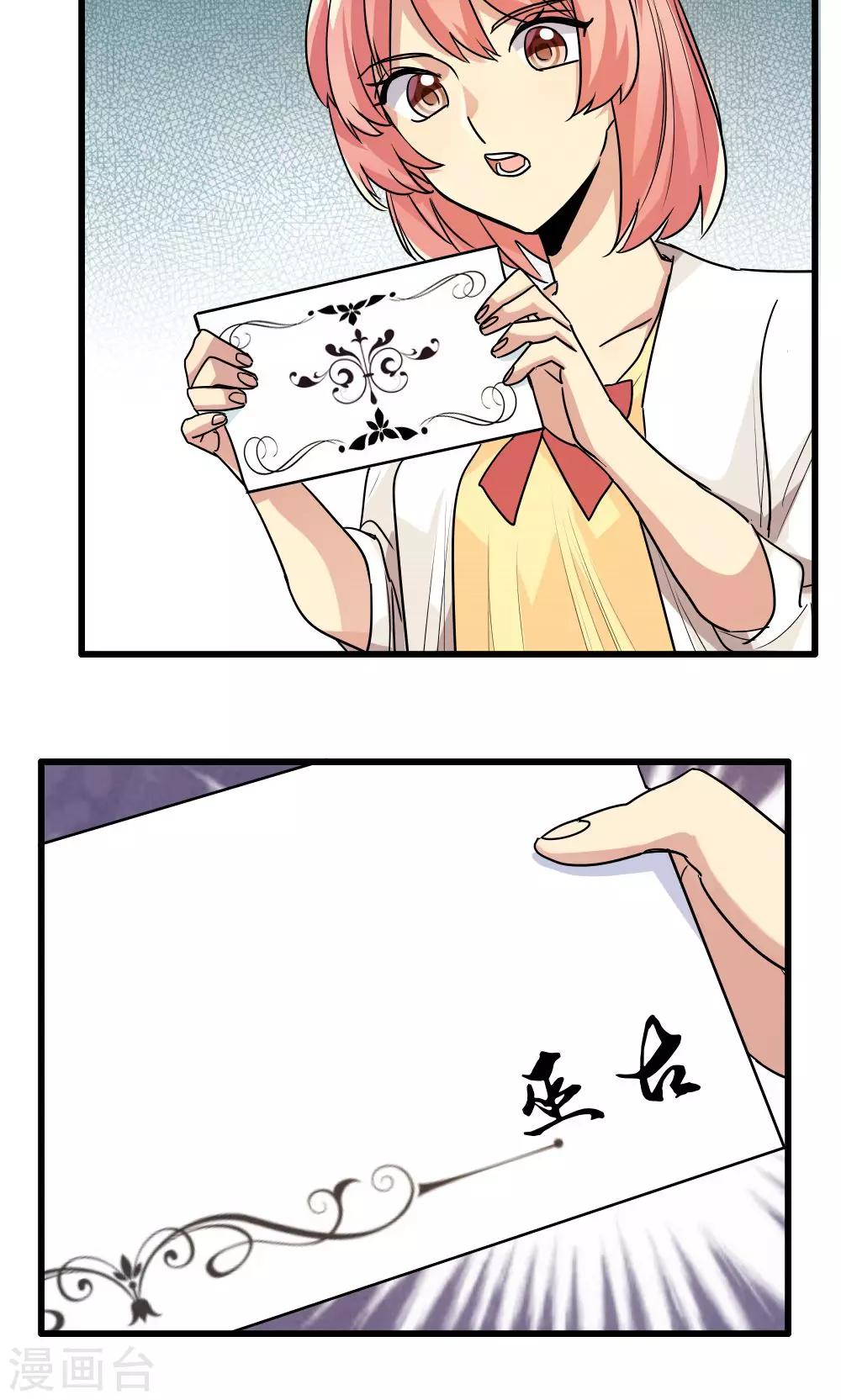 第52话-第52话