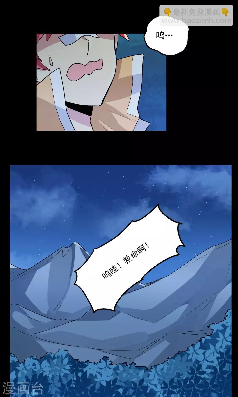 第54话-第54话