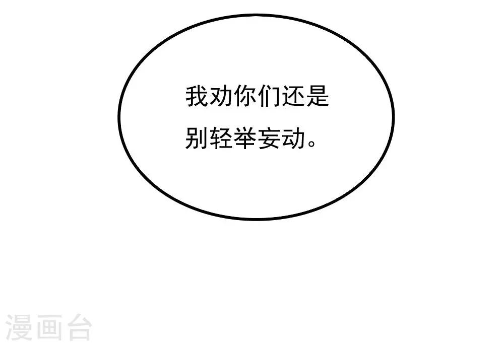 第54话-第54话