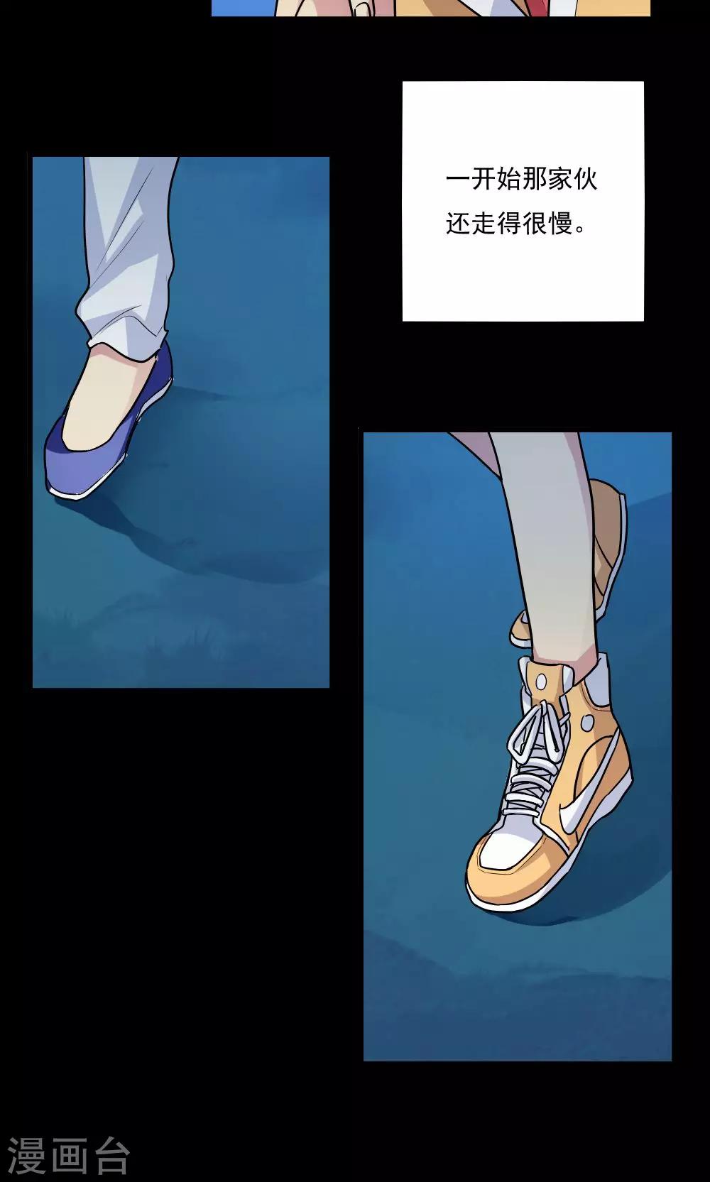 第54话-第54话
