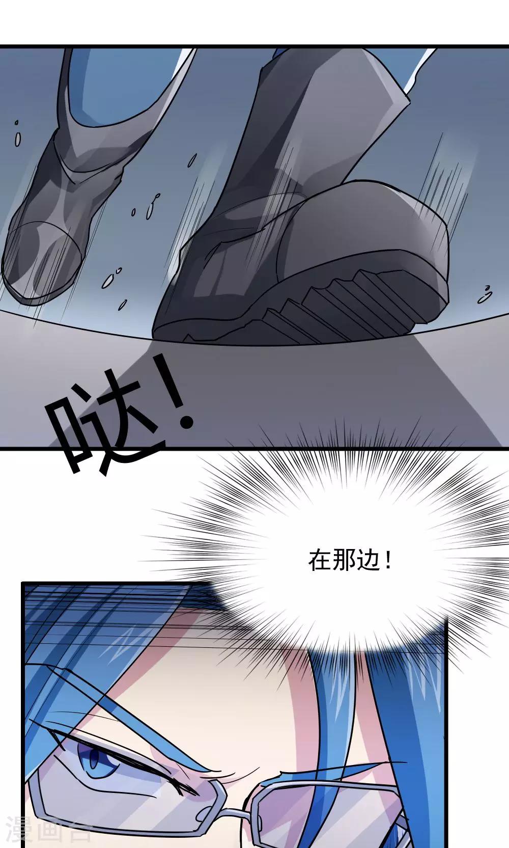 第56话-第56话