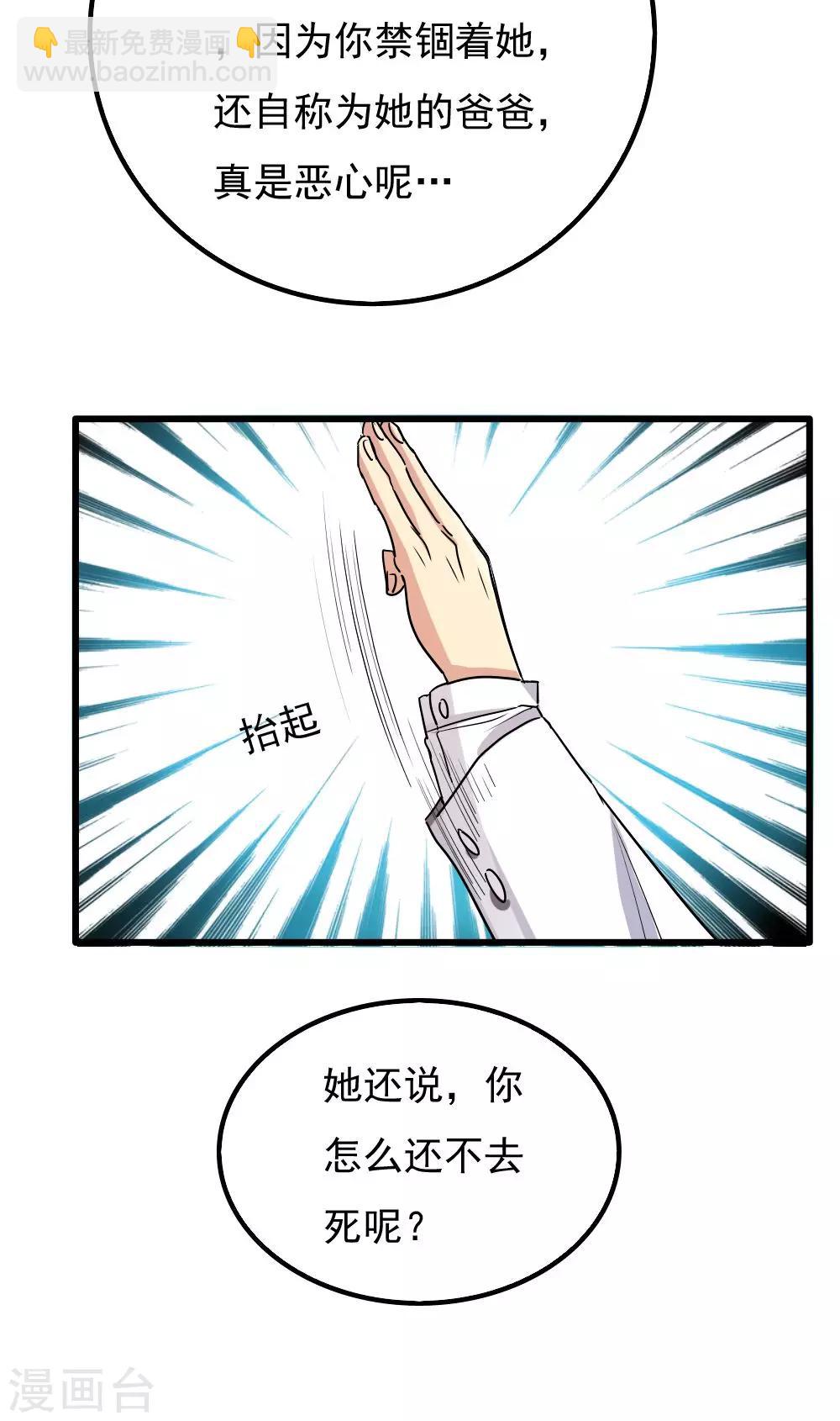 第56话-第56话