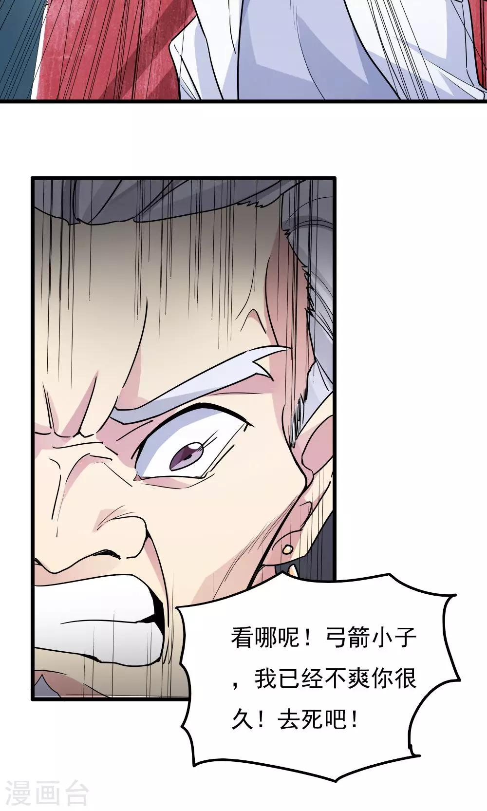 第56话-第56话