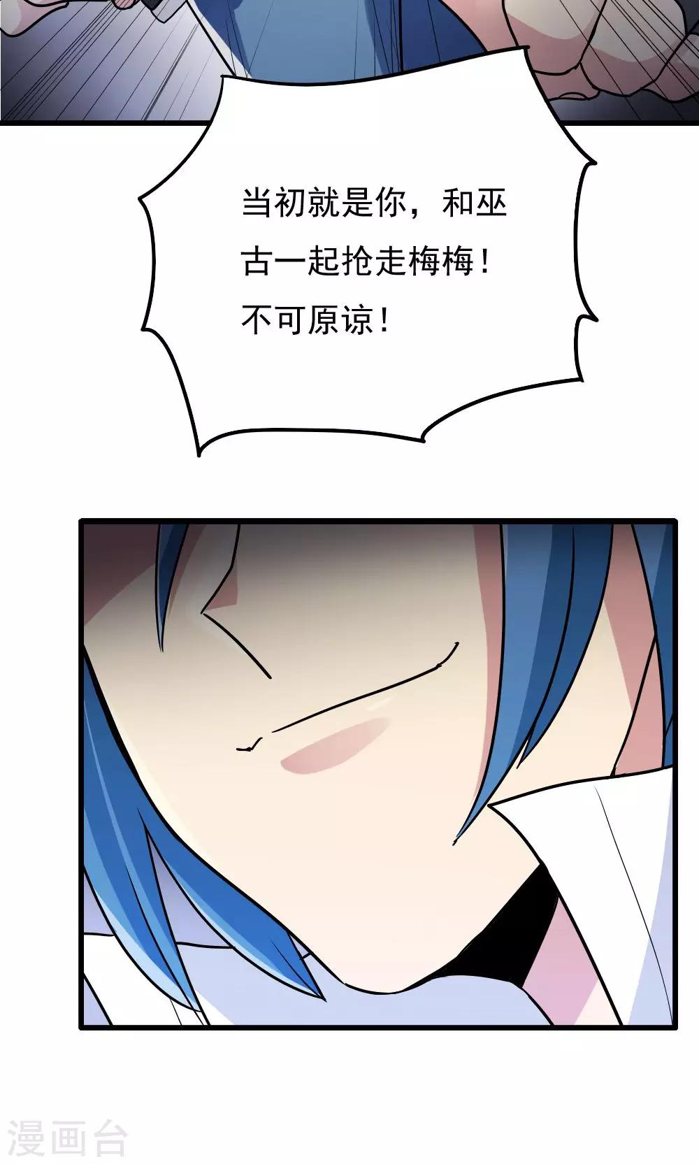 第56话-第56话