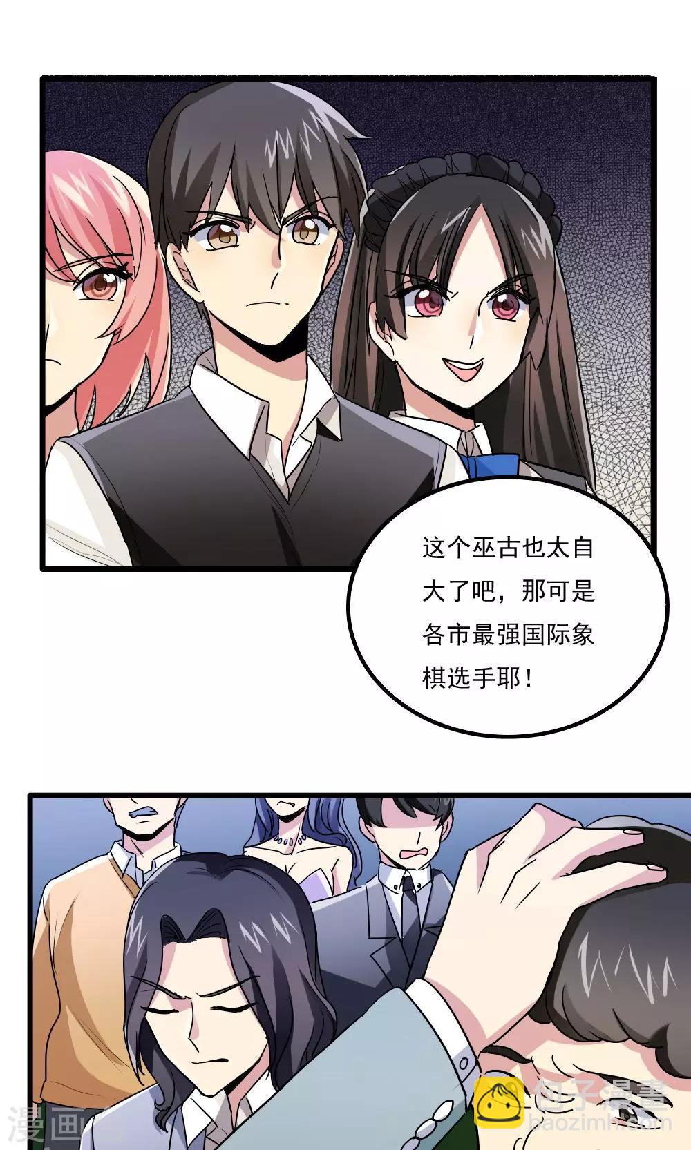 第58话-第58话
