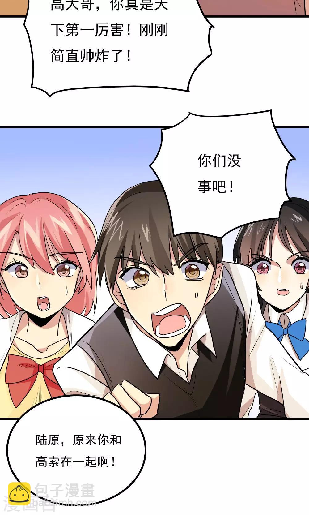 第58话-第58话