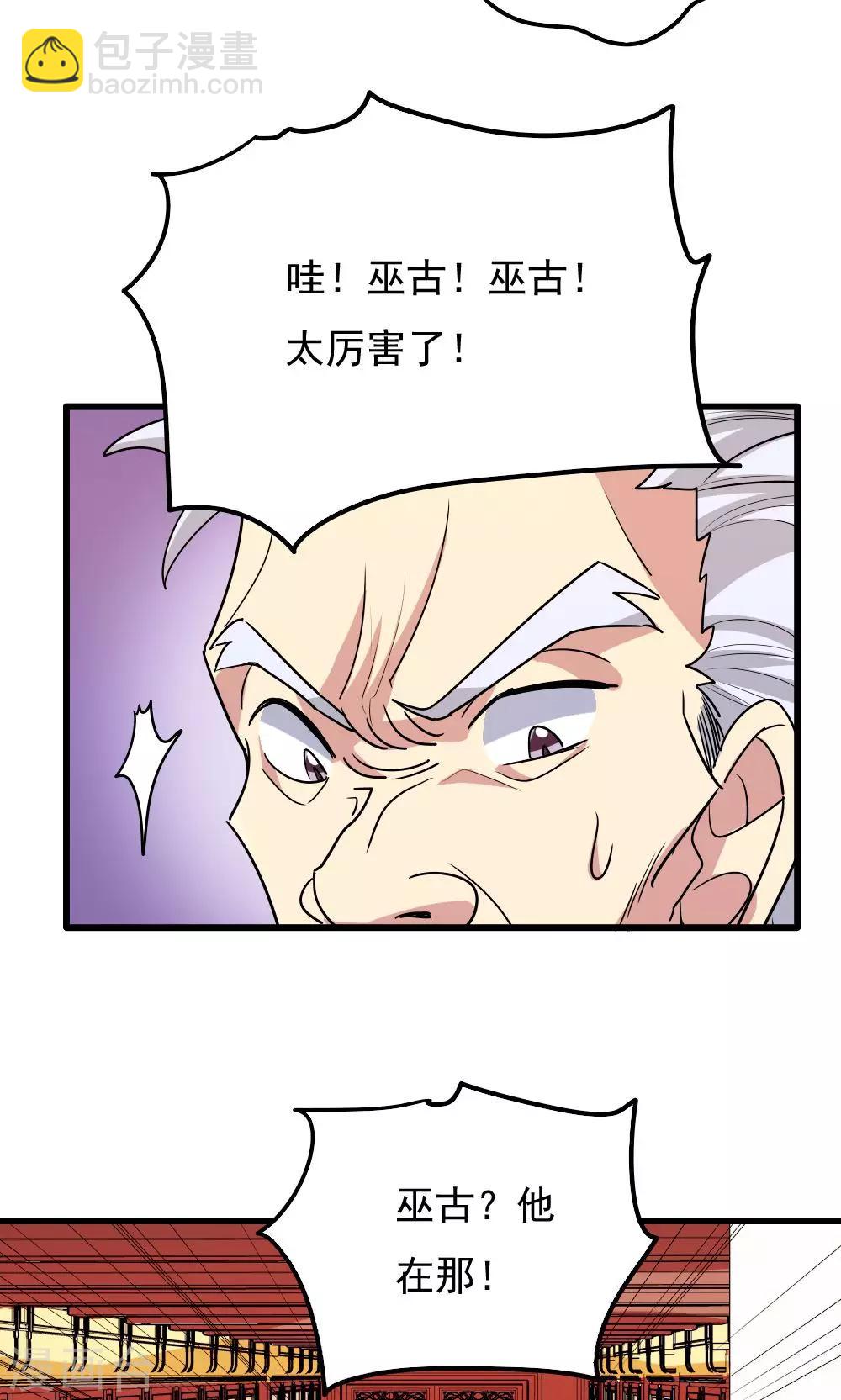 第58话-第58话