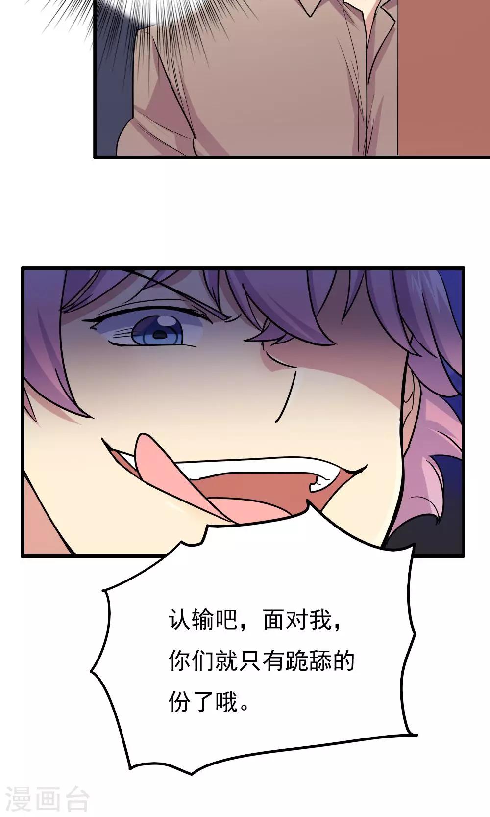 第58话-第58话