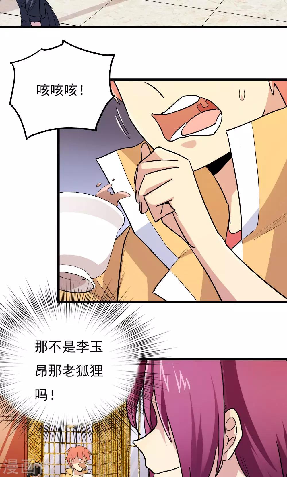 第60话-第60话