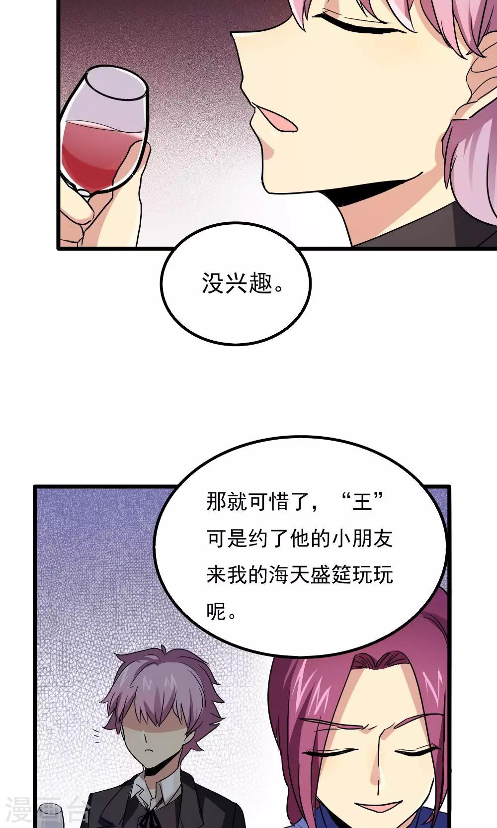 第60话-第60话