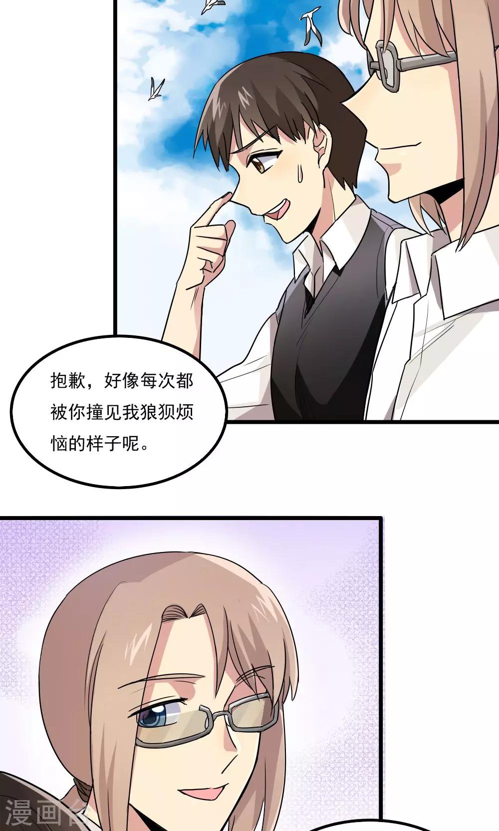 第60话-第60话