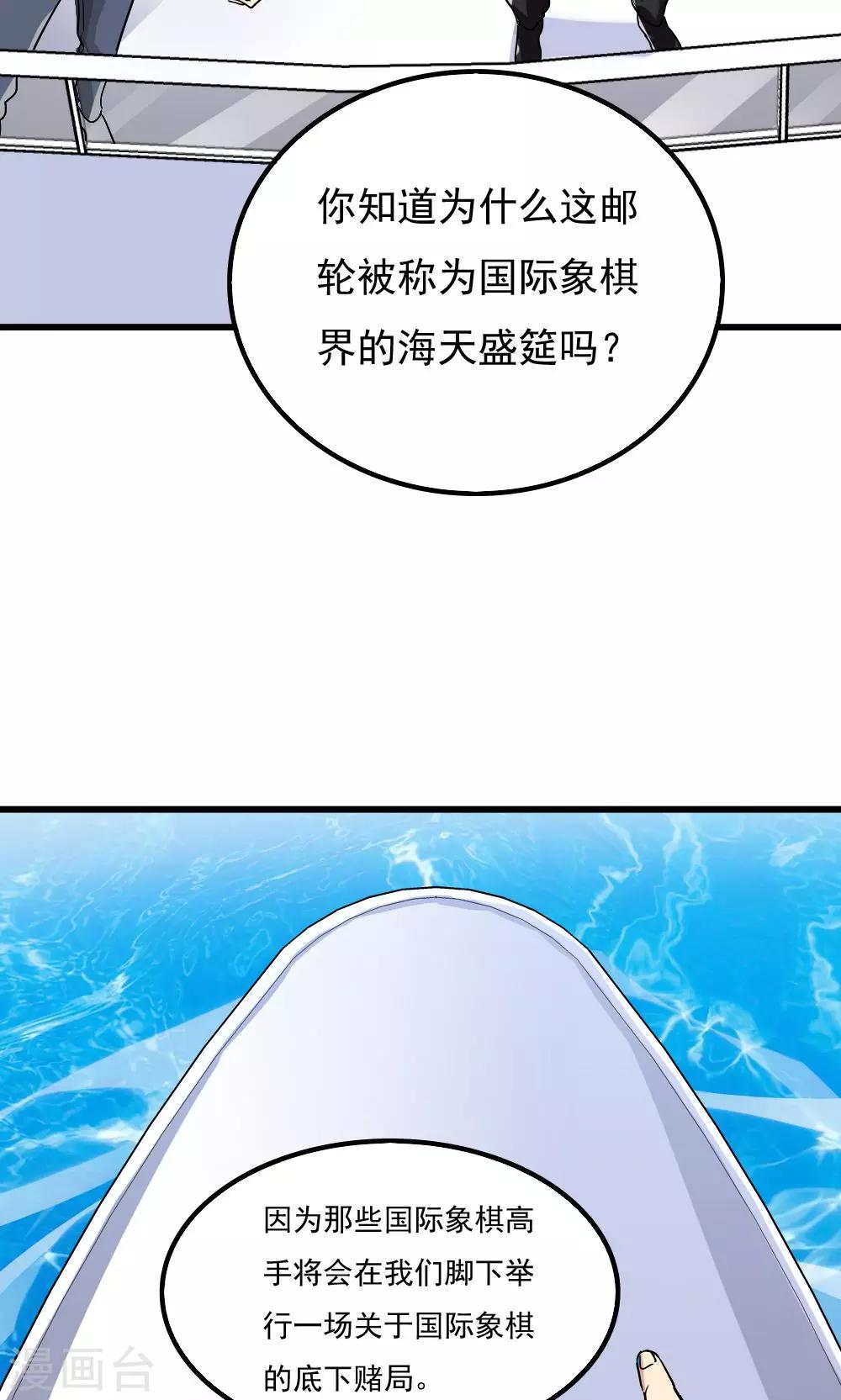 第60话-第60话