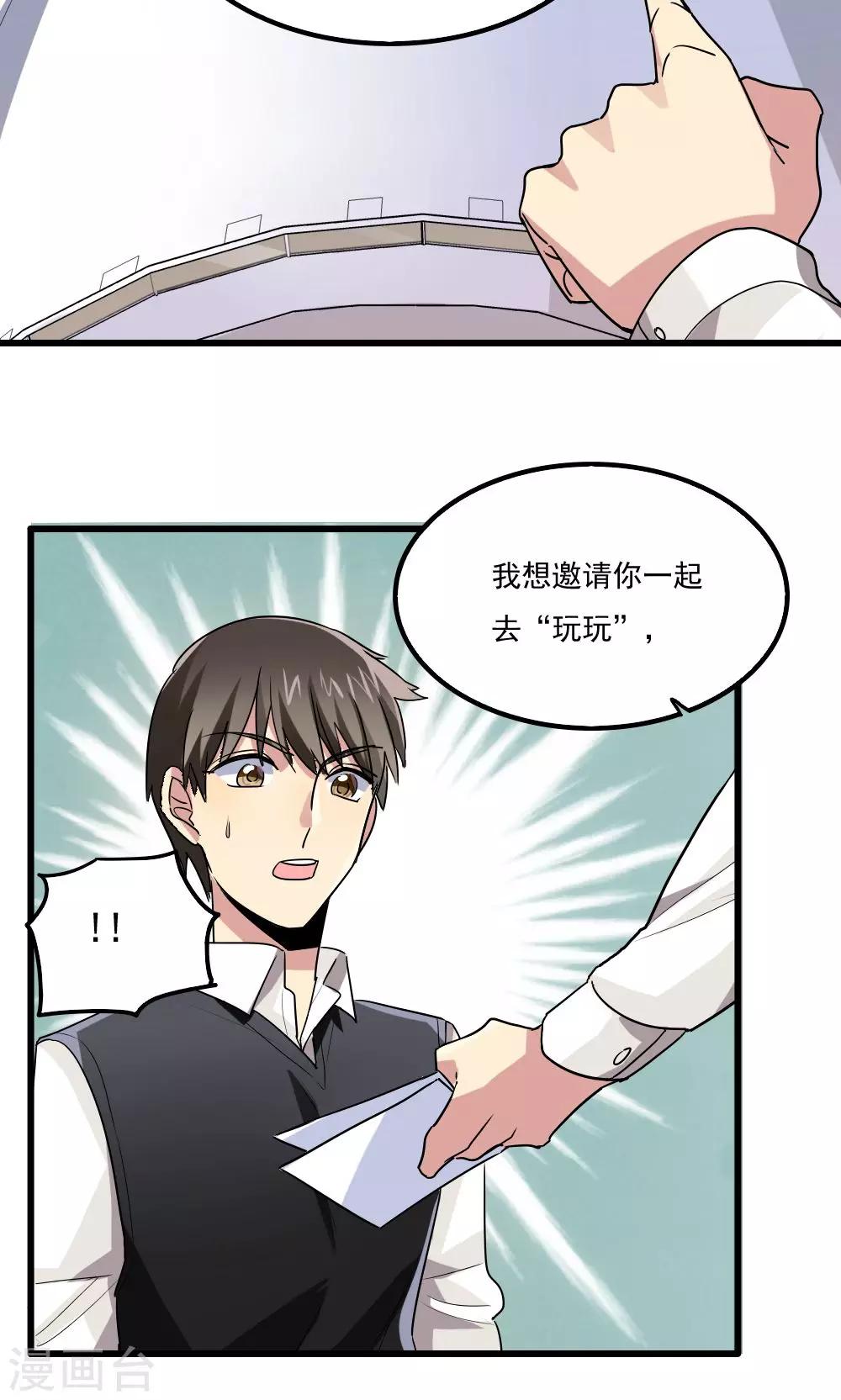 第60话-第60话