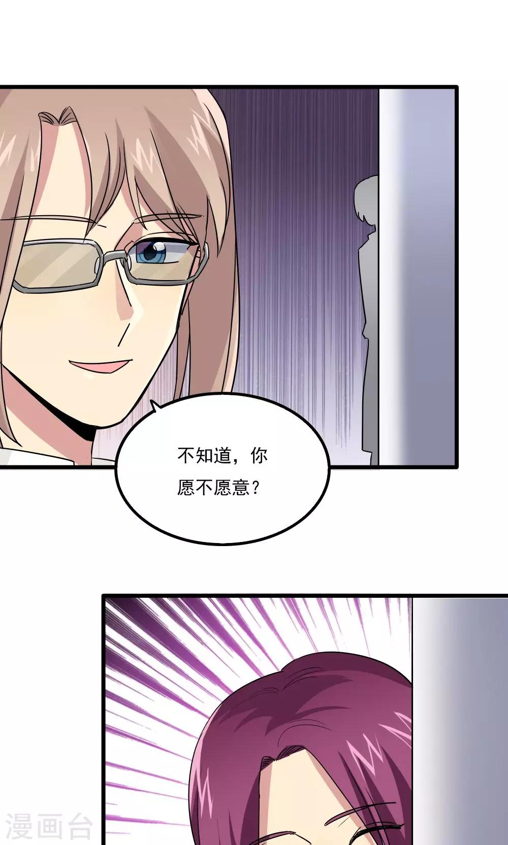 第60话-第60话