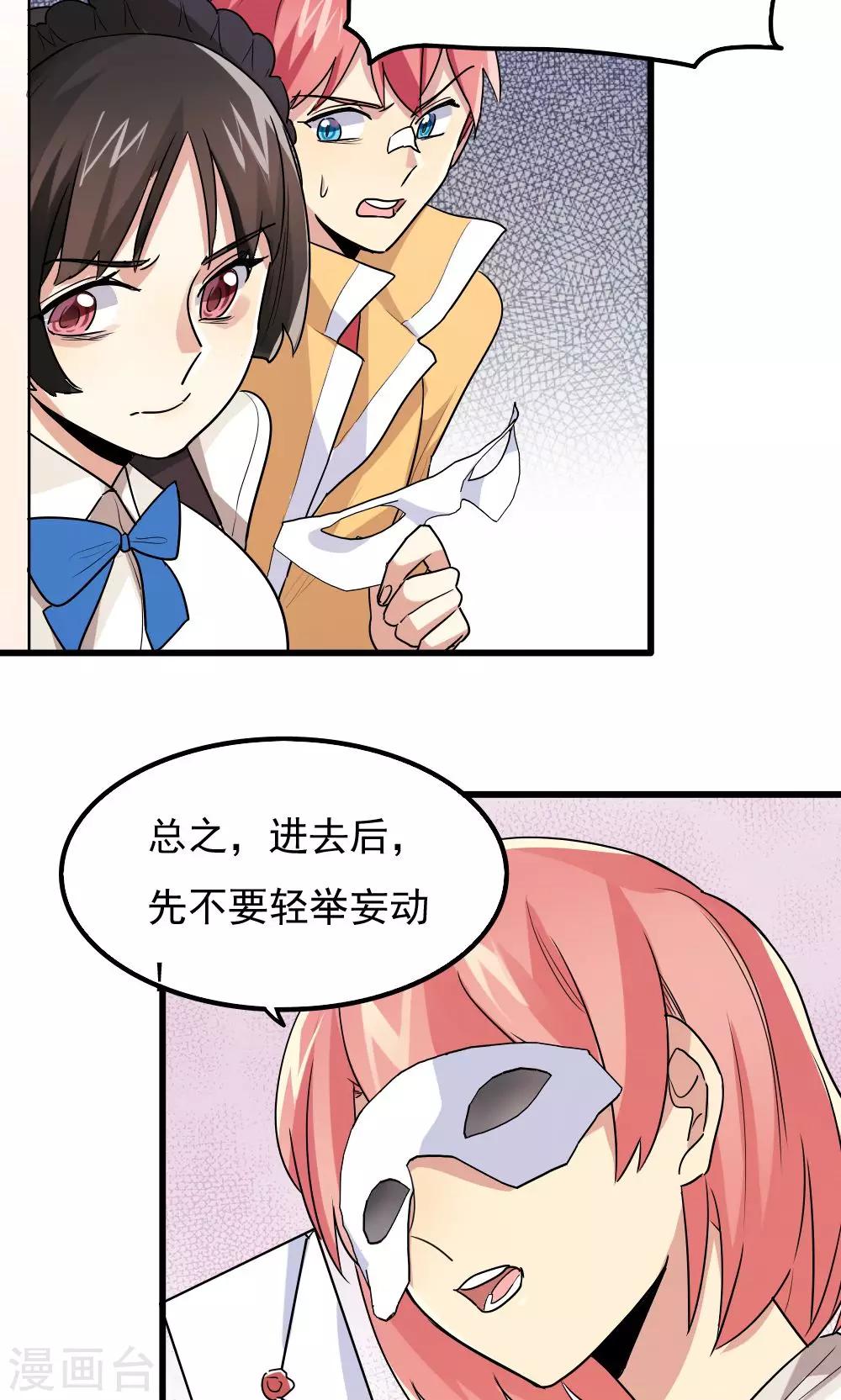 第62话-第62话
