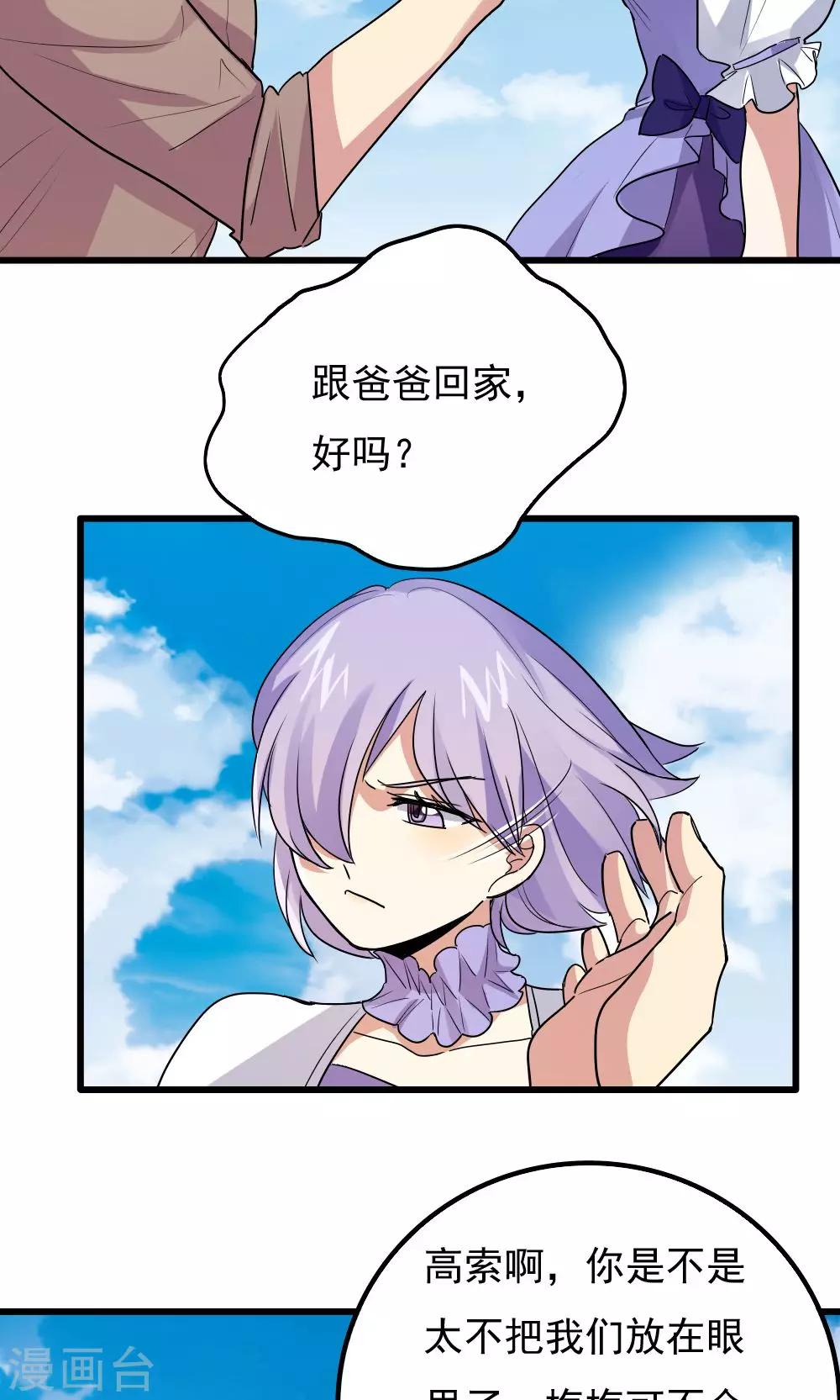 第62话-第62话