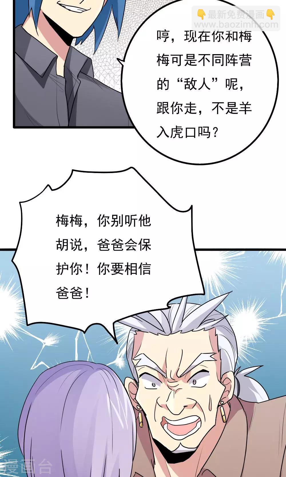 第62话-第62话