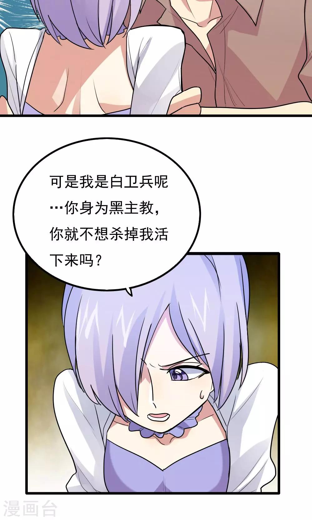 第62话-第62话