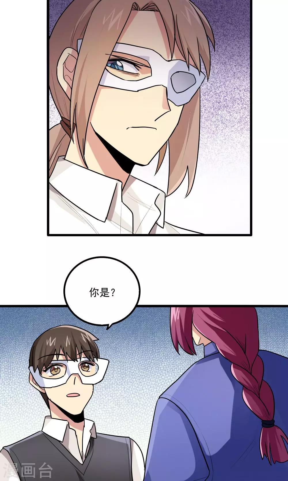 第64话-第64话