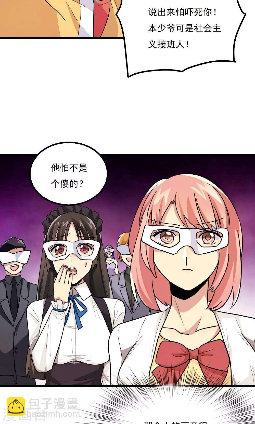 第64话-第64话