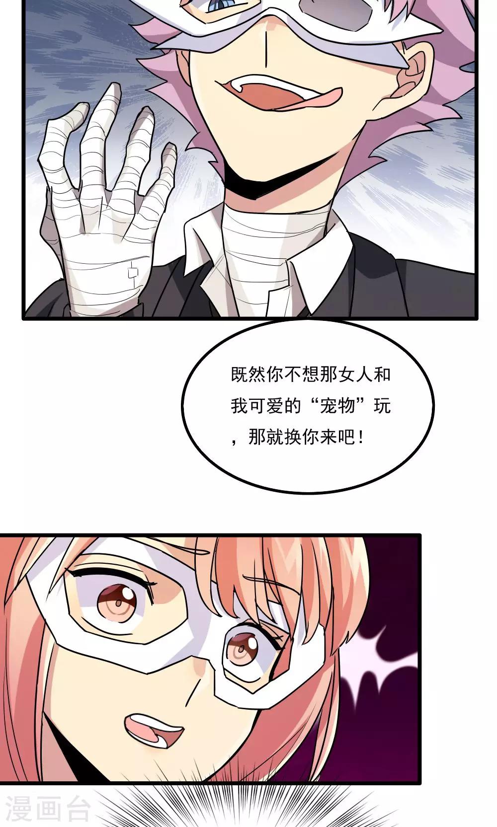 第64话-第64话