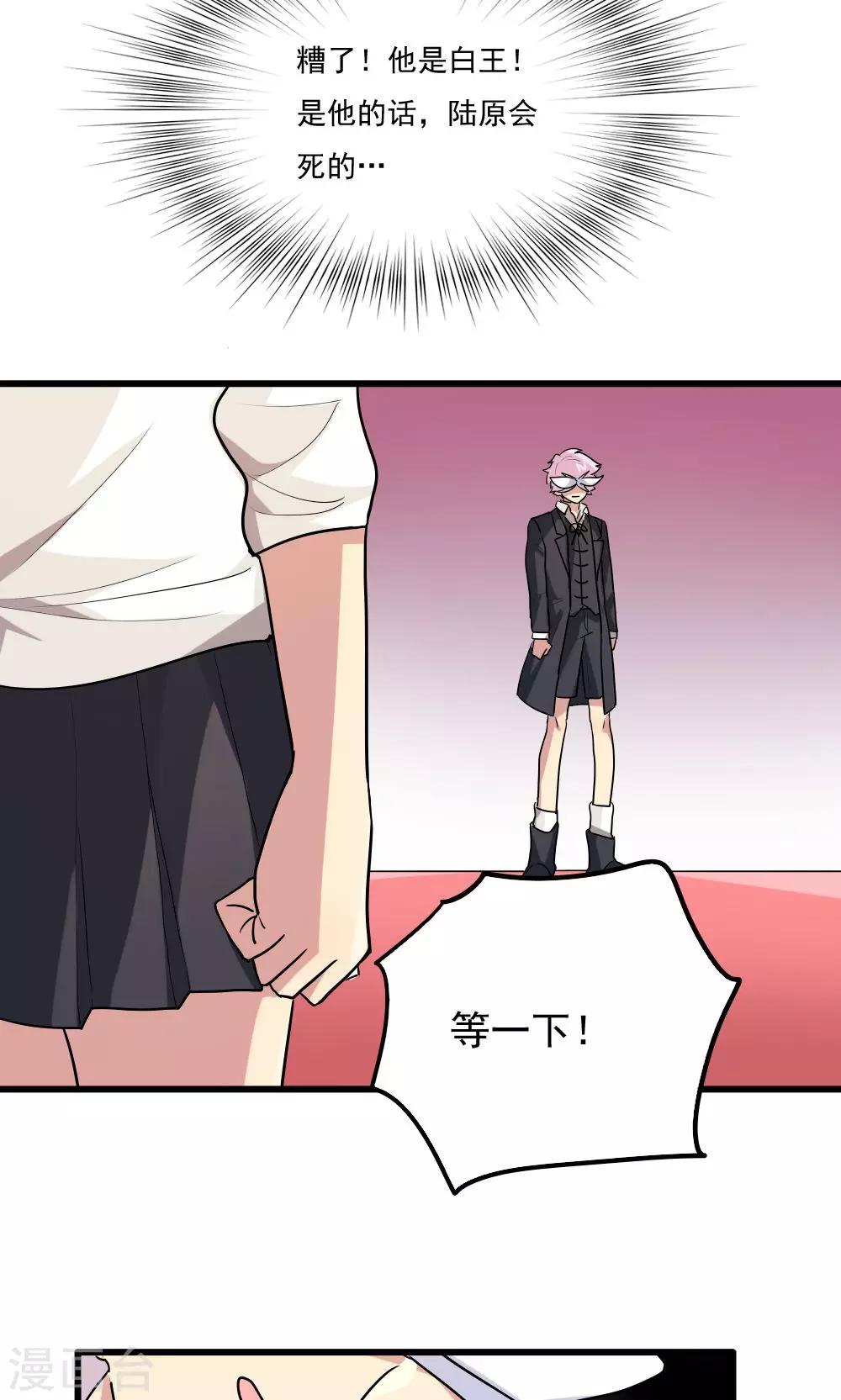 第64话-第64话