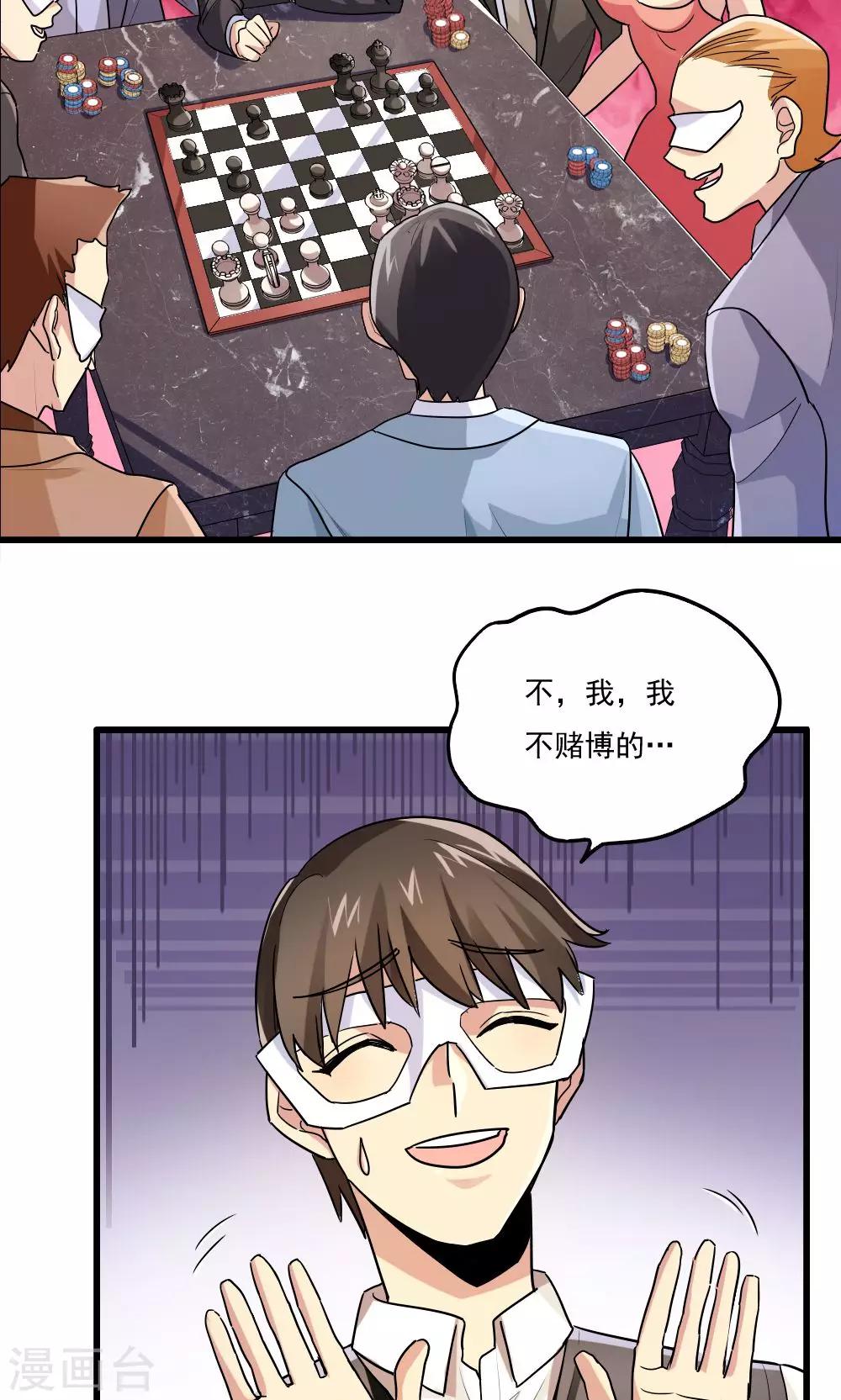 第64话-第64话