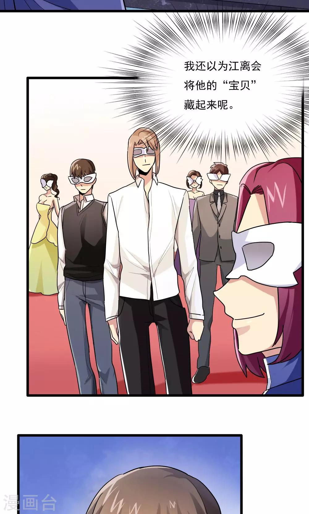 第64话-第64话
