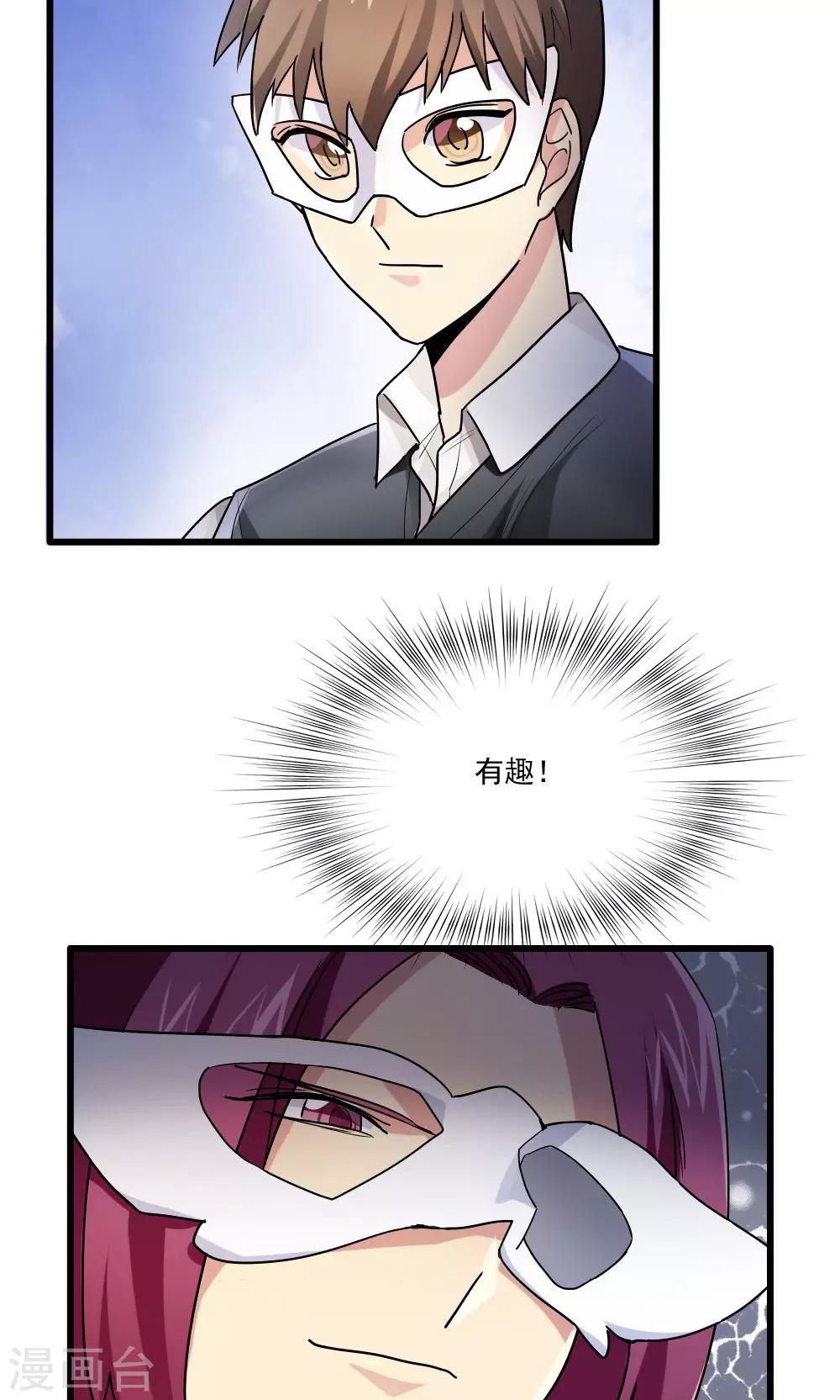 第64话-第64话