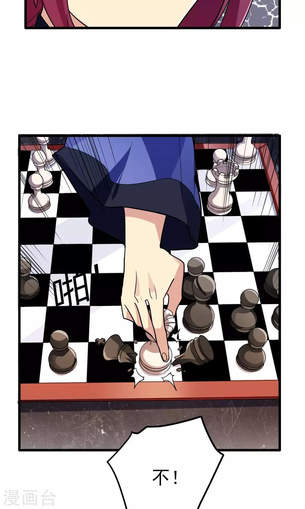 第64话-第64话
