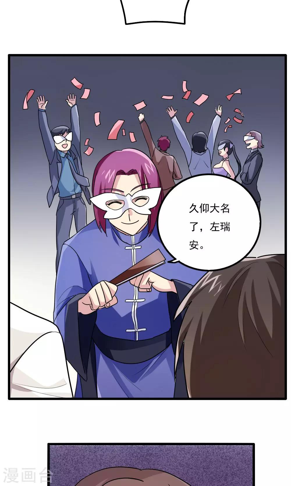 第64话-第64话