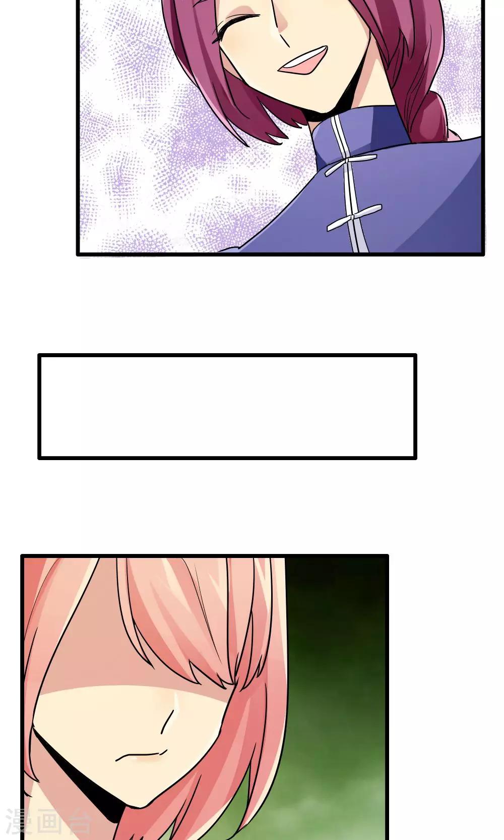 第66话-第66话