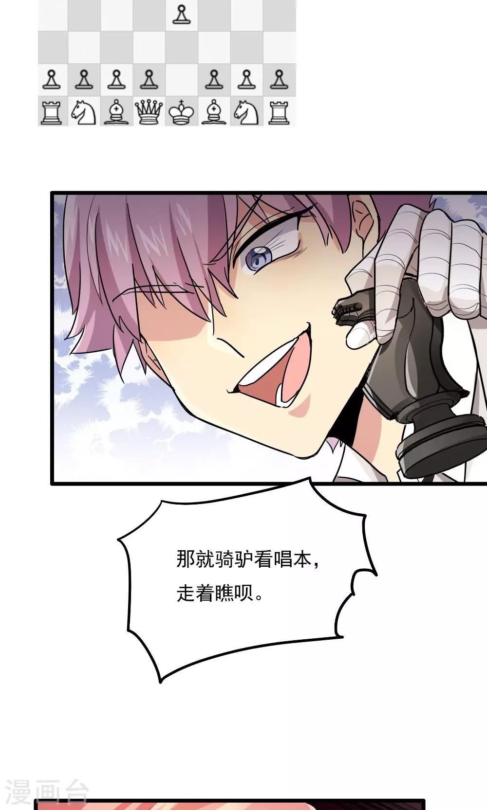 第66话-第66话