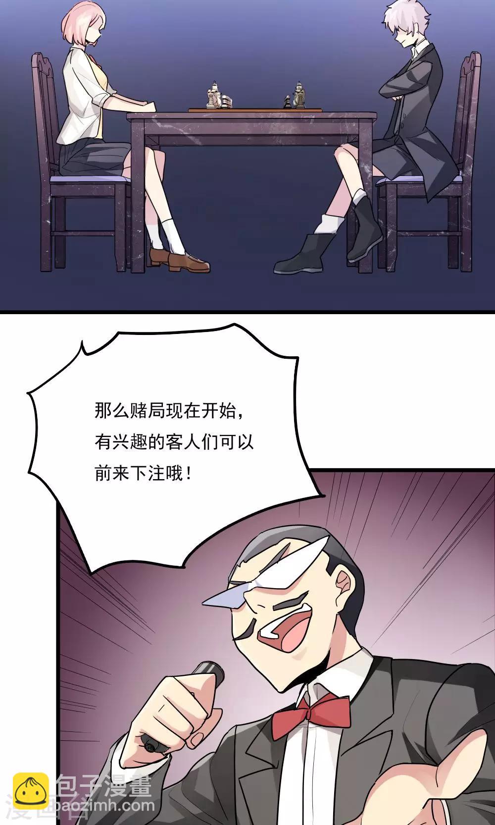 第66话-第66话