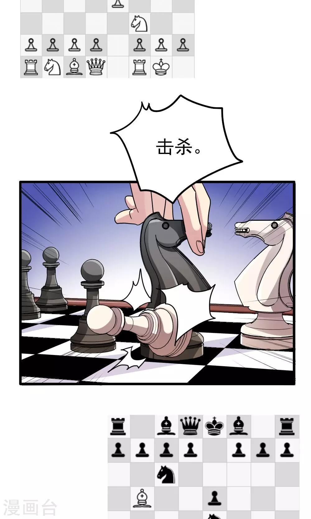 第66话-第66话