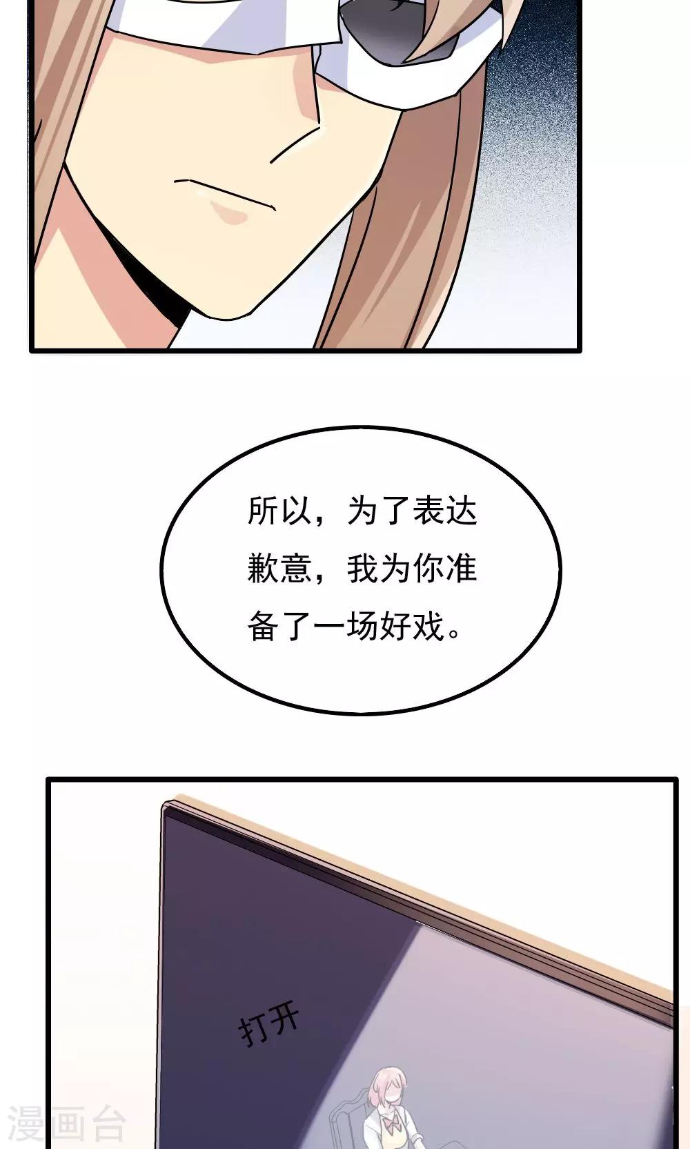 第66话-第66话