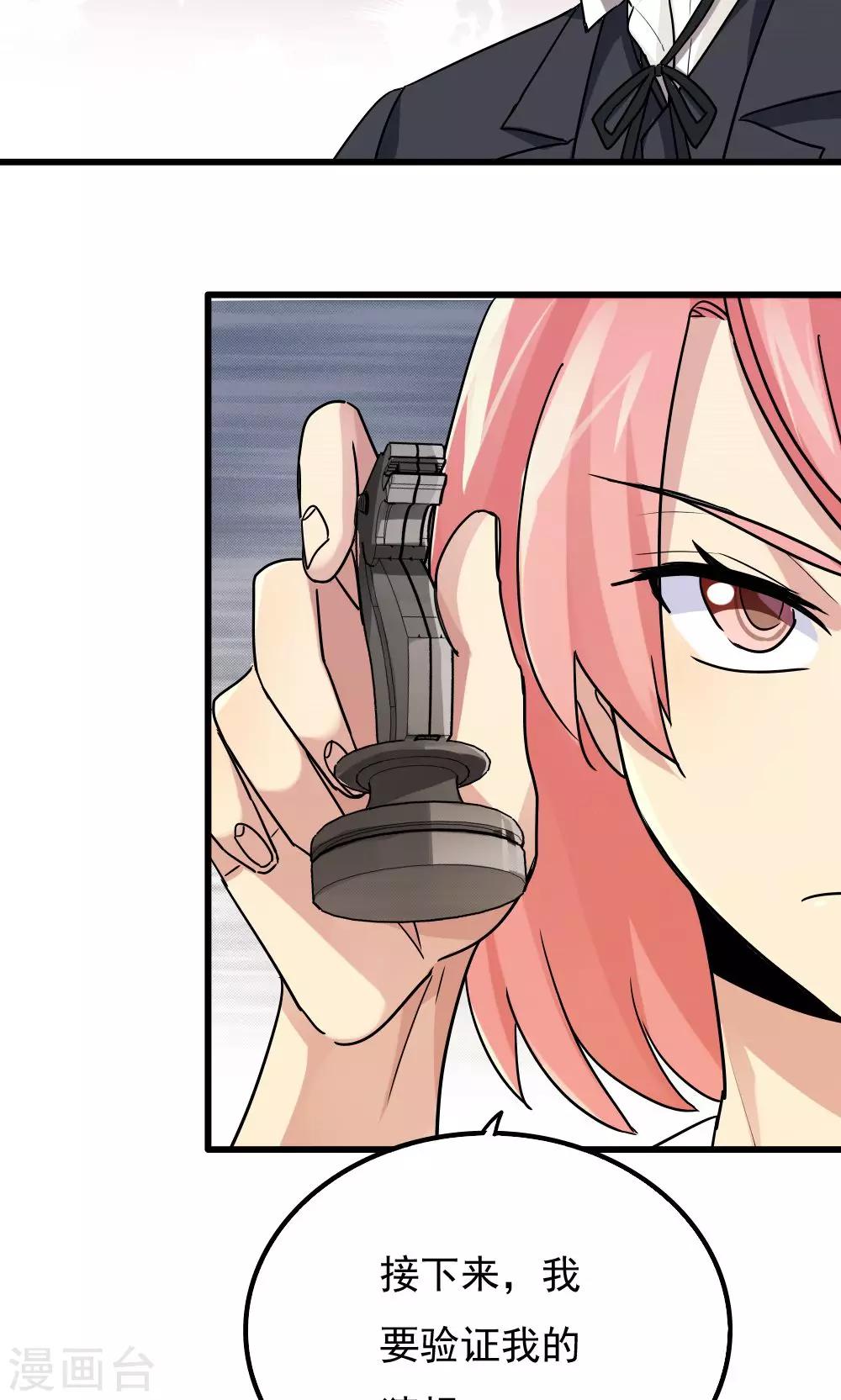 第68话-第68话
