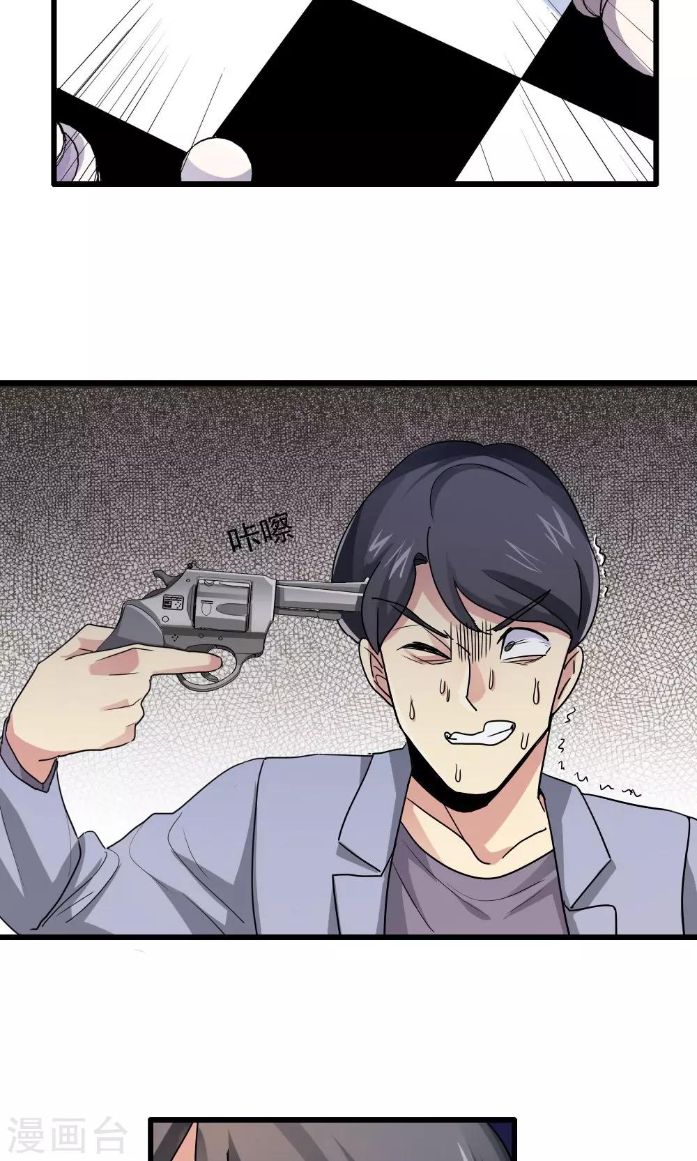 第68话-第68话