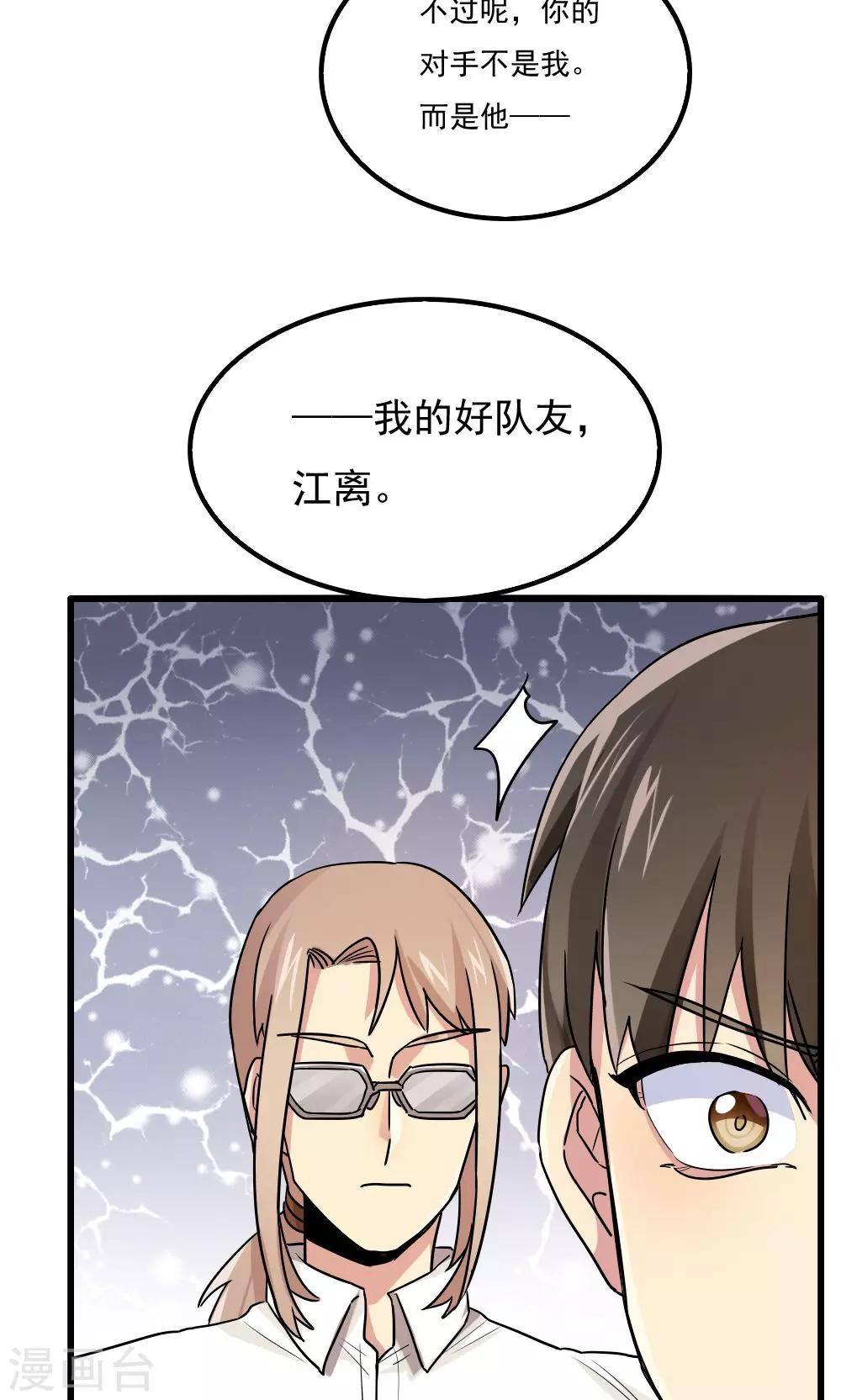 第70话-第70话