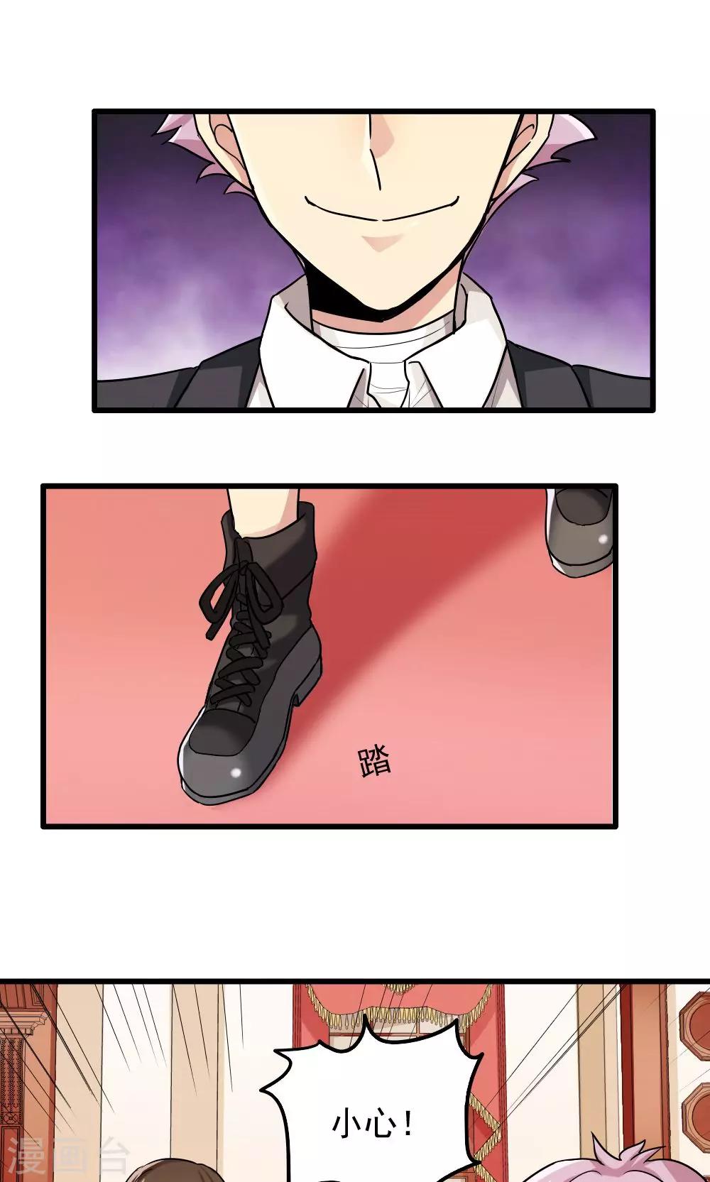第70话-第70话