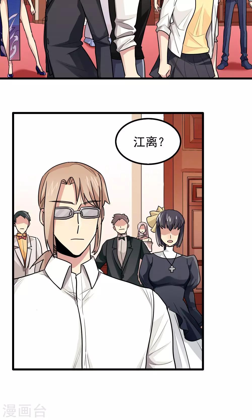 第70话-第70话
