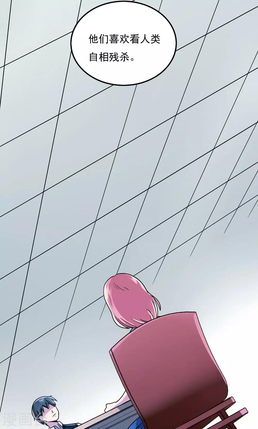 第8话-第8话