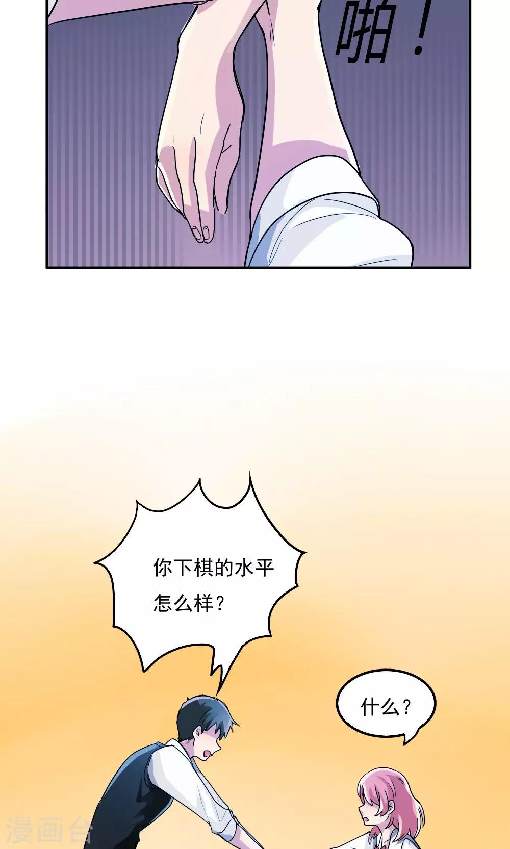 第8话-第8话