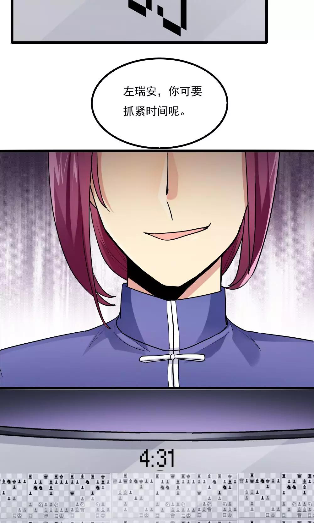 第72话-第72话