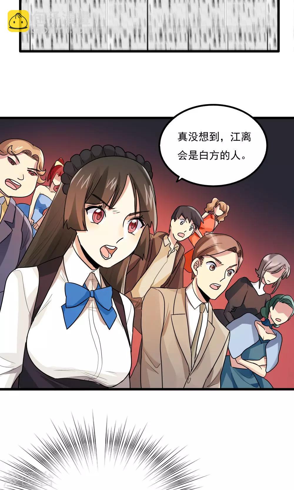 第72话-第72话