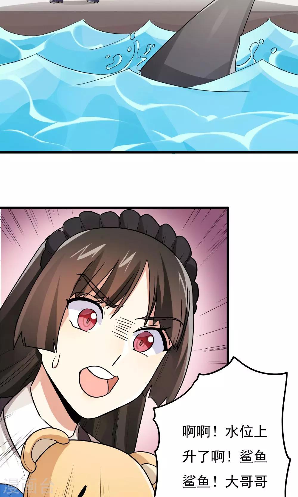 第72话-第72话