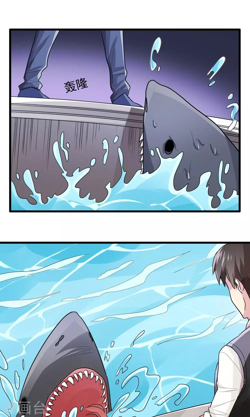 第74话-第74话