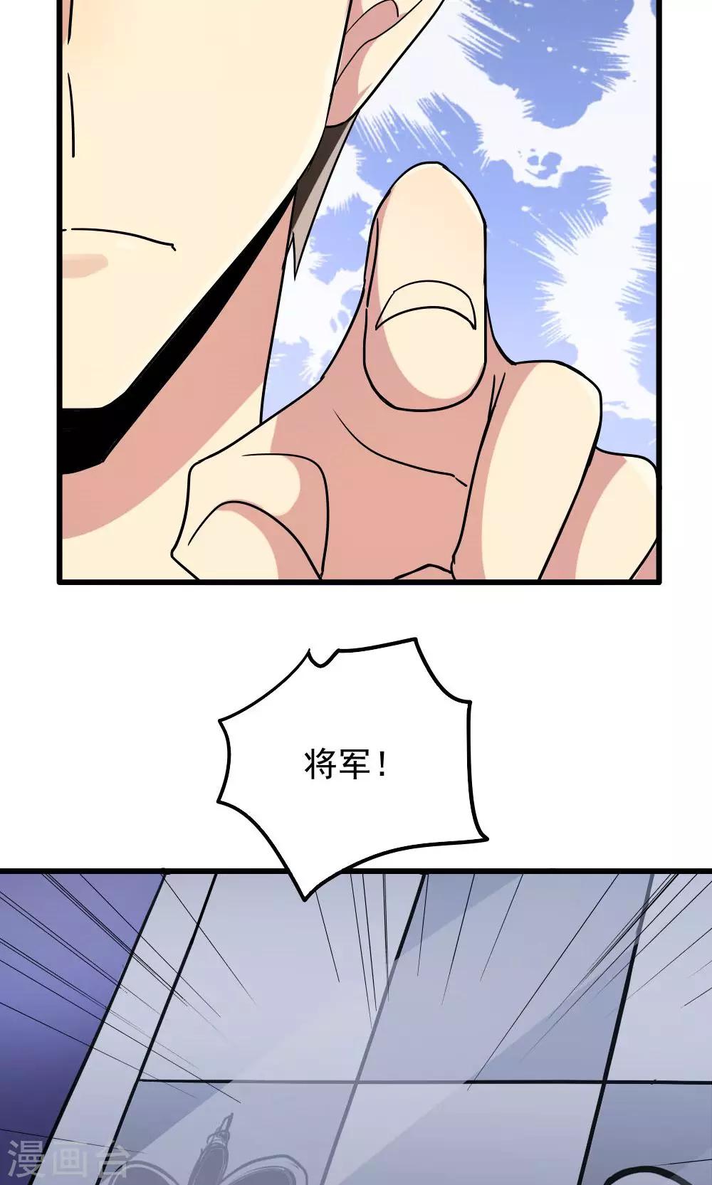 第74话-第74话