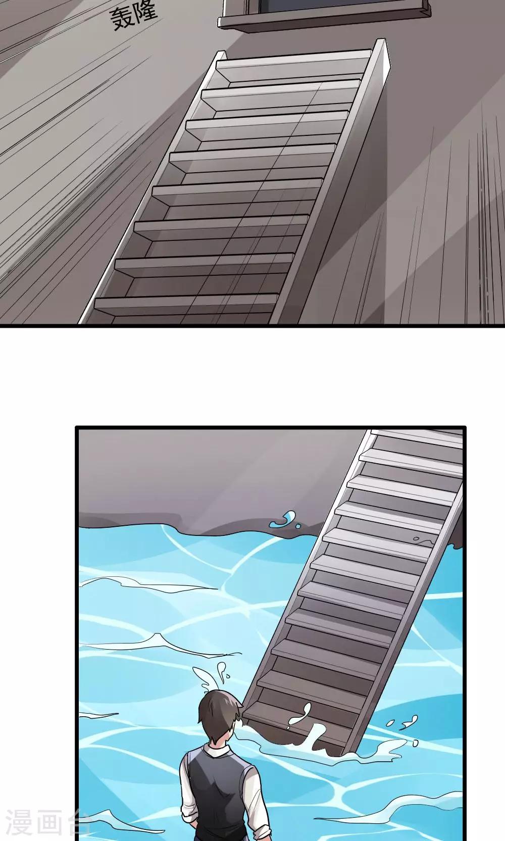 第74话-第74话